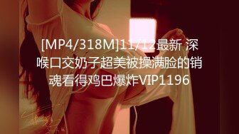 【新片速遞】男技师：做这个工作男的不会很累啊，嗯~嗯，其实女的现在也需要这种享受，帮你疏通一下排毒。 少妇：真的就是异性相吸哈！[26M/MP4/01:11]