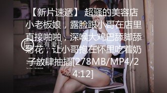 [MP4]天美传媒 TM0125 大JJ治癒傷心少女 傷心少女色誘小哥哥填滿空虛蜜穴