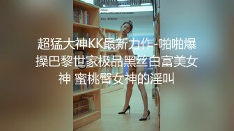 高端泄密☆★白富美的淫荡生活 学心理学的女大学生 【karinnoracam】Patreon个人VIP订阅作品超清晰看大奶子，户外野 (5)