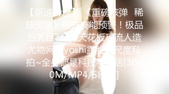 [MP4/ 519M] 极品首发火爆91大神富二代Ee哥会所专享-萝莉女友翘蜜桃美臀镜前后入