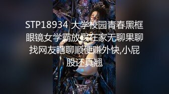 娜娜 极品蜜汁白虎神鲍女神 精液搜查官 手脚并用尽情享用女体 淫荡采精榨射收集