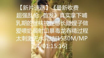 《最新泄密反差尤物》推特极品网红巨乳女神【九儿温柔妹妹】定制私拍！摩天轮露出内裤塞进肥美鲍鱼里揉奶调教惊险又刺激