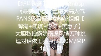 爱豆传媒IDG5414已婚少妇的下海日记