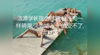 气质不错的大眼睛美女修长美腿会玩会骚深喉吃鸡撅起屁股给你操阴道不断扭动屁股玩出高潮