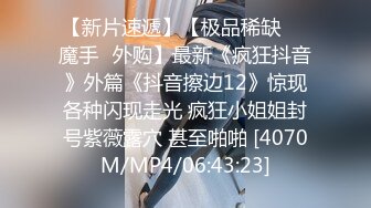 【极品 韵味少女】日记小姐 下海新人开档情趣母狗侍奉 女上位宫口吸茎 自由飞翔 撞击蜜臀超带感 紧致榨射