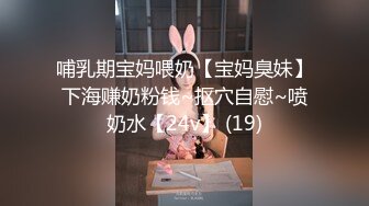 [MP4/ 795M]&nbsp; 热热热巴极品女神过膝袜黑白配 半夜引诱环卫工人说好来收垃圾结果变成收拾骚货