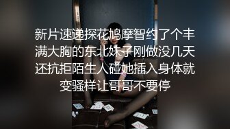 母狗少女