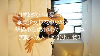 [MP4]STP32975 麻豆传媒 MCY0242 操爆高考第一个走出考场的女同学 古伊娜 VIP0600