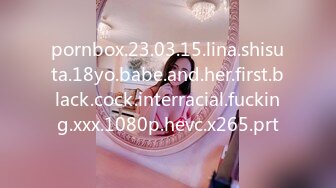 pornbox.23.03.15.lina.shisuta.18yo.babe.and.her.first.black.cock.interracial.fucking.xxx.1080p.hevc.x265.prt