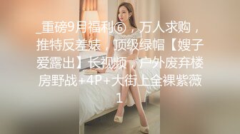 一男一女厕所偷拍合作，女的在门口把风