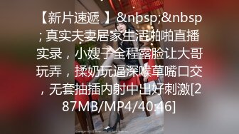 [MP4]STP32523 冉北北！苗条身材小骚货！细腰美臀，跪在桌子上翘臀，表情淫乱淫骚，揉捏奶子搔首弄姿 VIP0600