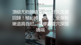 某航空姐颜值天花板完美身材上班时是女神下班就成为老板母狗~喝尿啪啪侮辱调教很反差PVV (4)