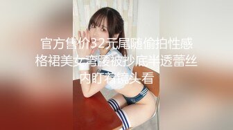 魔鬼身材豪挺爆乳美女【喵喵是小护士】极品美女与男友镜前激烈站炮啪啪 干完后闹掰撕B场面火爆