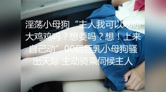 ★☆极品流出☆★极品国模露脸私拍，长发美女【小惠】私拍女体，摄影师咸猪手揉阴蒂捅逼把她搞出感觉掏出鸡巴干一炮肏的她嗷嗷尖叫好反差