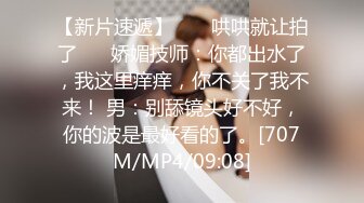 [MP4]新解锁摄影大师asklin大胆私拍性感美女模特MIO77丝毫无法招架感官过激高潮穴门大开