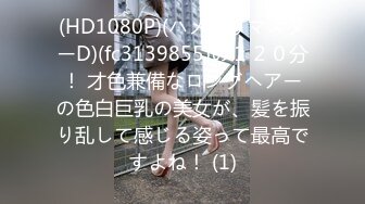 香蕉视频 xjx-0041 来自日本女大学生-小樱酱