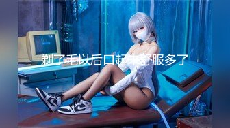 【新片速遞】 【性美盛宴❤️网红尤物】极品嫩模女神『肉包』美乳少女来送圣诞节礼物 礼物就是她的青春肉体 她说你想干嘛都可以 [1170M/MP4/05:06]