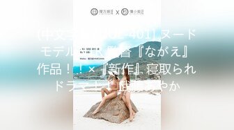 【新片速遞 】台湾陆军再爆性丑闻❤️美女陆军赴美交流团成员不雅视频流出[319M/MP4/04:24]