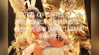 最新网红福利，价值万元巨乳天花板极品尤物女神【白兔伊】定制，酒瓶子假屌花式紫薇，淫荡语言挑逗，全程高潮脸 (3)