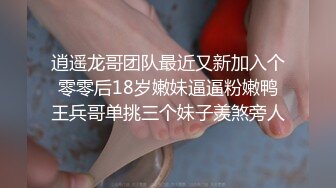 STP30685 【瘦猴先生探花】，泡良佳作，良家人妻，无套内射这个厉害，小逼逼清晰可见