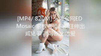 《绝版重磅经典收藏》CP界天花板女厕隔板缝洞中特写偸拍超多小姐姐美少妇方便亮点多靓妹先吐后尿高跟女尿尿还把B掰开 (5)