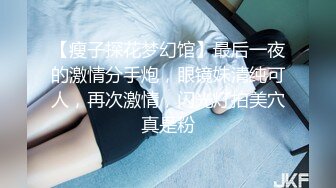 气质白皙御姐女王，69舔穴大蝴蝶逼，露脸口交无套