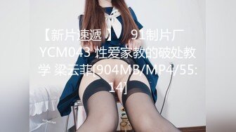 [MP4/ 1.38G] 淫荡小娇娃，几个年轻嫩妹跟小哥们玩群P，黑丝情趣女仆，交大鸡巴让小哥揉奶玩逼道具插