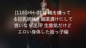 STP23424 第二炮 纹身哥约操外围女神 极品小仙女 身材苗条 一对车灯极品 啪啪后入尤物