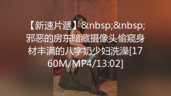 [MP4]STP31859 星空无限传媒 XKG185 刚交往的OL眼镜御姐女神却在领导胯下呻吟 季妍希 VIP0600