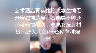 女神级高颜值无毛性感网红美女出名前和男友家中激情啪啪自拍泄密流出,魔鬼身材,爆乳翘臀各种姿势狠狠抽插!