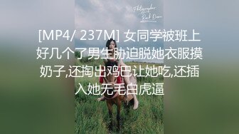 【新速片遞】&nbsp;&nbsp; ❤️唯美人妻 · 享受自然的湖边美景❤️，旗袍个人秀，好美的露出！ [387M/MP4/16:59]