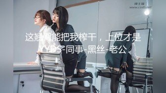 [MP4/ 289M] -异国女团-，‘我不是跟你做爱过了吗’，‘我忘啦’，极品泰国小妞专业交，嘴巴吸干大哥的鸡巴！