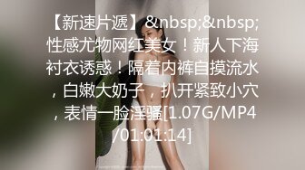 [2DF2]城中村扫街越战越勇连续快餐3个站街女最后一个妹子被草到抓住床单大声呻吟 [MP4/85MB][BT种子]