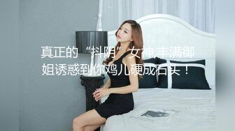 酒吧女神~4月合集【财神爷的心尖宝贝】极品女神~骚舞~道具自慰~流白浆【23V】 (9)