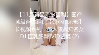 无水印[MP4/1380M]1/4 美少女颜宝翘起美臀内裤勒肥穴假屌自慰流白浆大秀VIP1196