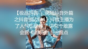 寻花偷拍系列-男主3500约操身材苗窕的洋装美女…