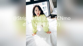 @Stripchat站 主播 『CNmode』『暖暖』 (42)