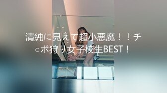 [MP4]扣扣传媒 FSOG053 极品91新星女神气质美少女 ▌小敏儿▌萌妹萝莉误入摄影师圈套