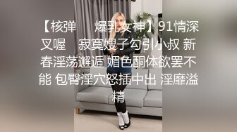 ?网红女神? 男老师要挟女班长满足性欲▌宸荨樱桃 ▌跳蛋玩弄骚穴 肉棒肏入欲仙欲死 后入狂操干爆套套淫靡精浆