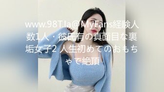 8月绿播新人下海吐血推荐【奈子的雪】完美的像个假人洋娃娃！最极品爆乳 像水袋一样柔软，一线粉嫩馒头逼