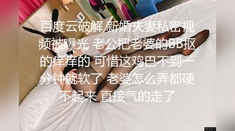 大美女楊X 揉乳按摩