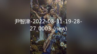 [TSの720P/28.9G]2024年06月份（0624）更新國產麻豆（MD）系列原版