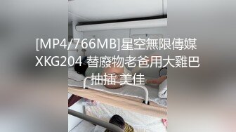 [MP4/404MB]2023-7-29酒店偷拍青春洋溢两个文静又纯欲的眼镜妹妹