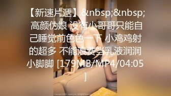 极品御姐 高颜值性感女神寻求刺激感的夫妻 师师 SM调教巨乳上司 捆绑玩弄塞满蜜穴抽刺 精液爆射性感小嘴