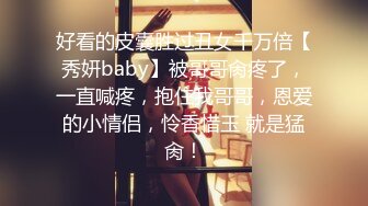 约黑丝美女到酒店，清秀迷人温柔想蹂躏，亲吻抚摸