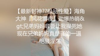 00后小骚逼又被我操的留白浆后续也有