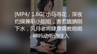 [MP4]STP31396 国产AV 蜜桃影像传媒 PMC427 爆操拜金眼镜女护士 苏旋 VIP0600