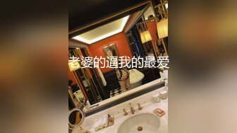 【百度云泄密】银行美女职员和大堂经理酒店开房啪啪啪被曝光.mp4