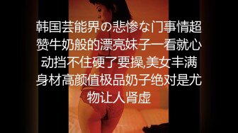 极品天然巨乳蜂腰肥臀网红小钢炮【万听】最新7月私拍福利，露脸裸身自摸裸舞，连体镂空情趣衣太赞了 (1)