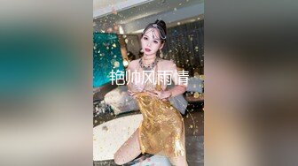 SWAG 偷偷背著老婆，與小三出遊。下篇